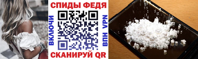 АМФЕТАМИН 98%  Мантурово 