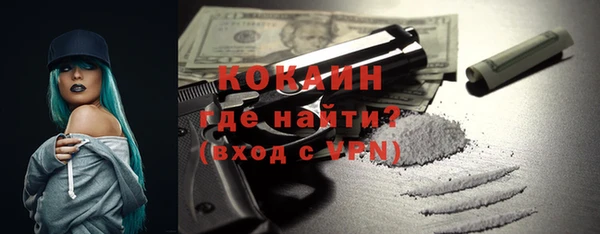 бутик Баксан