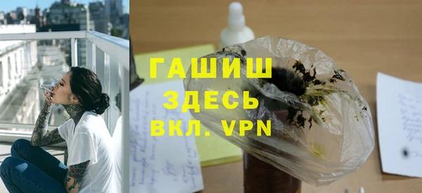 МДМА Новокубанск