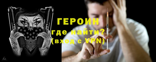 герыч Новодвинск