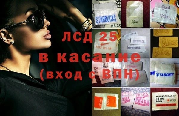сатива Белоозёрский