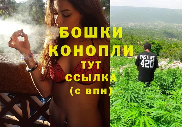 бутик Баксан