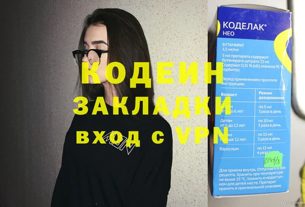 бутик Баксан