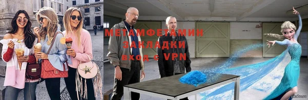 прущий лед Балахна