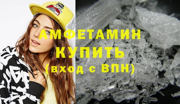 прущий лед Балахна