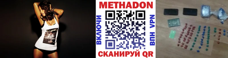 МЕТАДОН белоснежный Мантурово